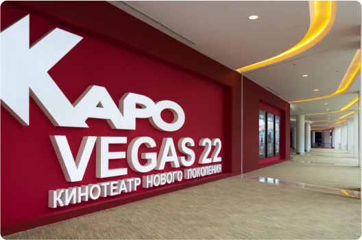 KARO VEGAS 22
