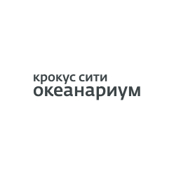 Крокус Сити Океанариум